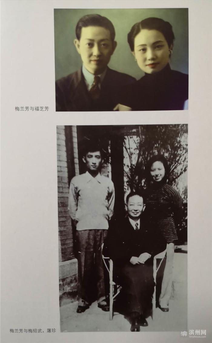 媛珊 第3页