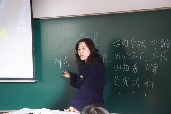 贵思 第3页