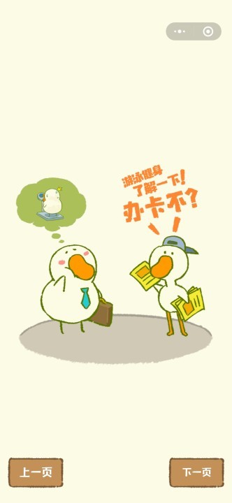 芮红旭 第3页