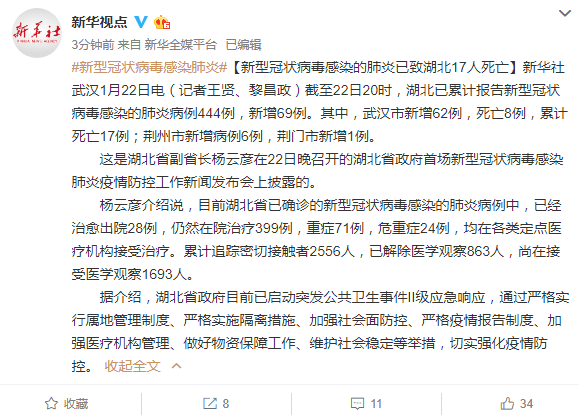 全国新肺炎病例最新动态,持续监测与积极应对