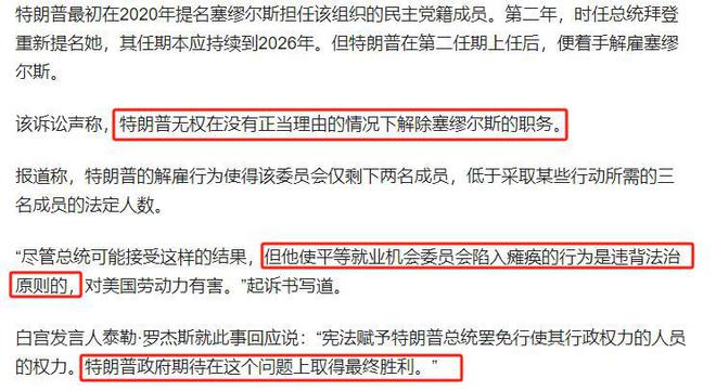 特朗普投票最新动态,影响及未来展望