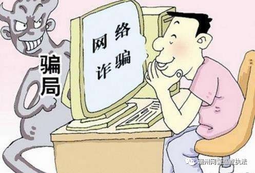 网络诈骗事件深度解析,揭露最新抓捕行动内幕