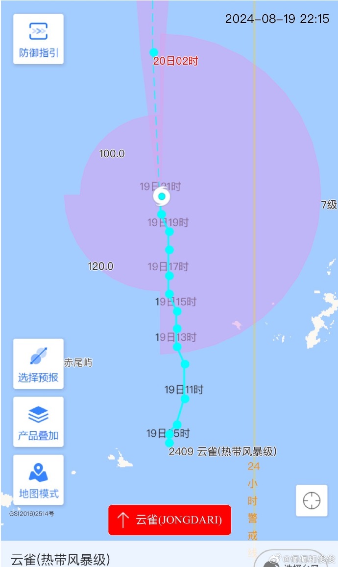 台风云雀最新动态,影响分析与发展趋势预测