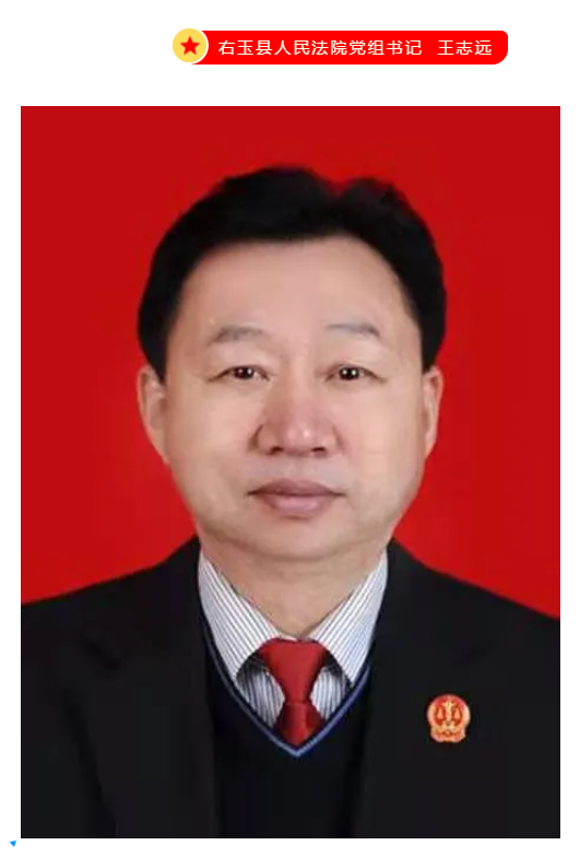 吕素梅新职务上任,引领未来,职场新篇章正式开启