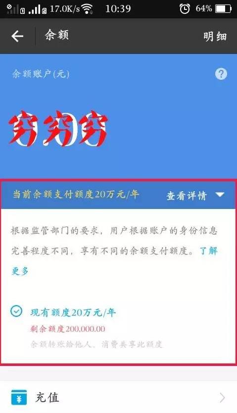 支付宝收款截图最新,数字化证据与用户体验的优化探索