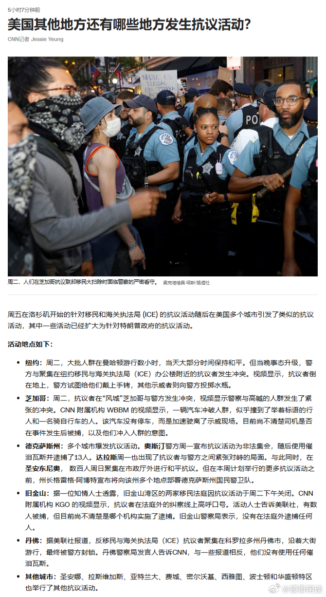 全球各地抗议最新进展，声音与行动的汇聚力量