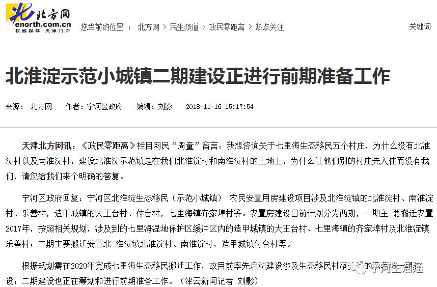 淮淀最新动态揭秘,未来无限可能展望