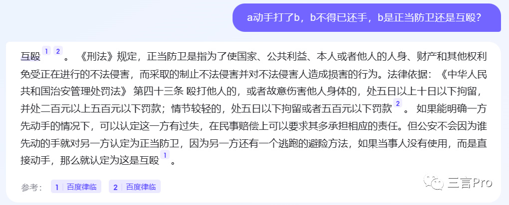 正当防卫最新认定重塑法律界限,捍卫社会公正权益保障新动向