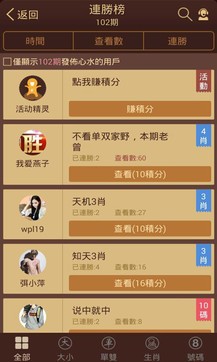 六合宝典全新开启,揭秘奥秘宝藏之门