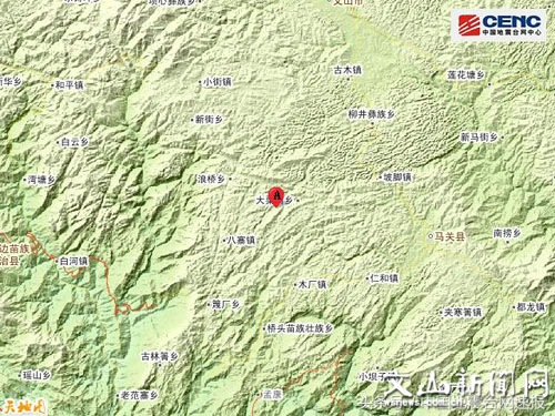 云南文山地震最新信息全面解读