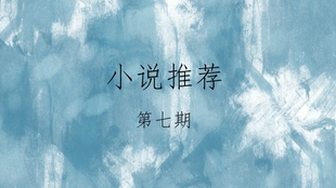 晋江古言小说,古典韵味与现代情感的完美交融之美
