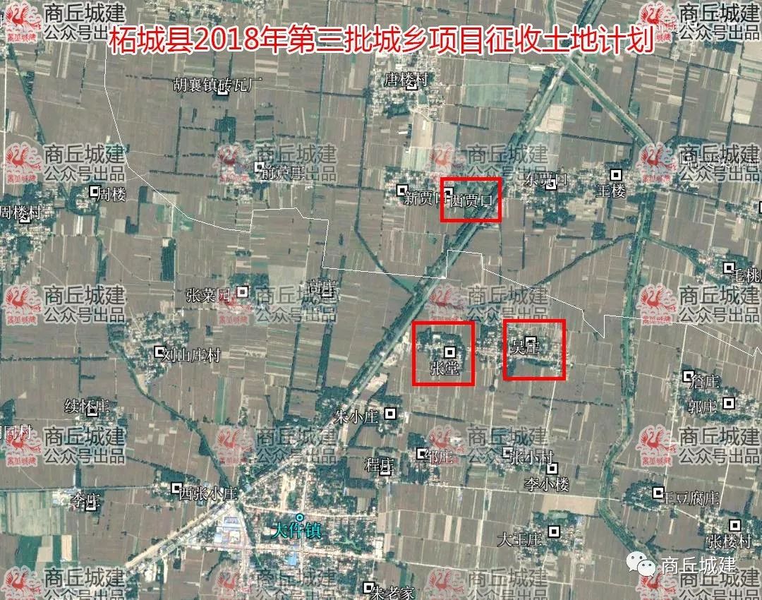 柘城县城村拆迁计划启动，城市更新与发展迎新篇章