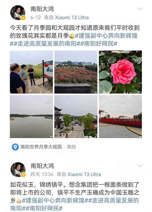 南阳市美丽之都现状揭秘