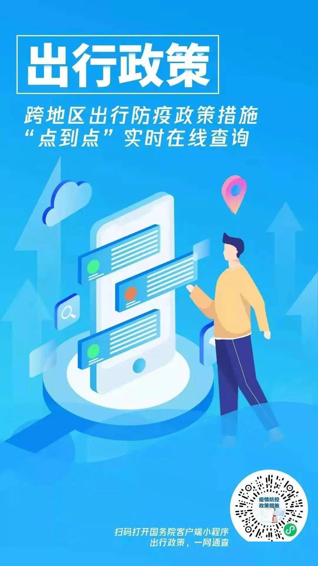 欧阳欣笑 第3页