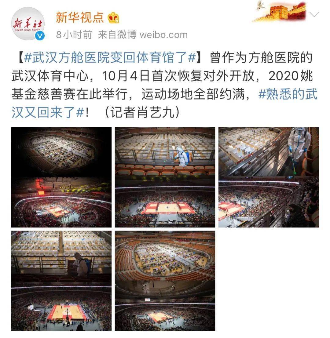 章跃 第3页