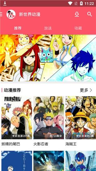 动漫最新版,探索新时代文化热潮的旅程