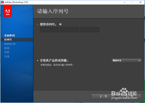 Photoshop破解版最新版探秘,优势与使用须知