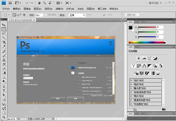 Photoshop破解版最新版探秘,优势与使用须知