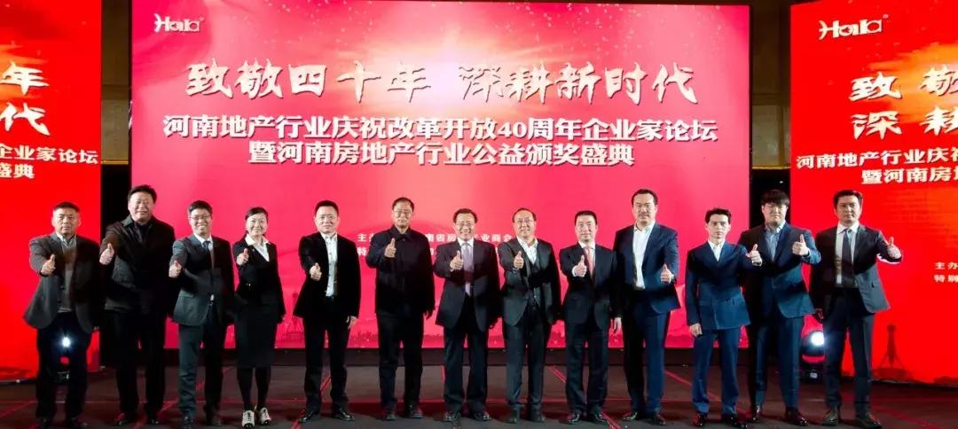 河南公安改革深化助力社会治理现代化新动向