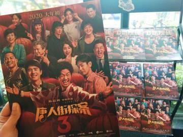 电影院最新上映推荐,领略电影的魅力时刻