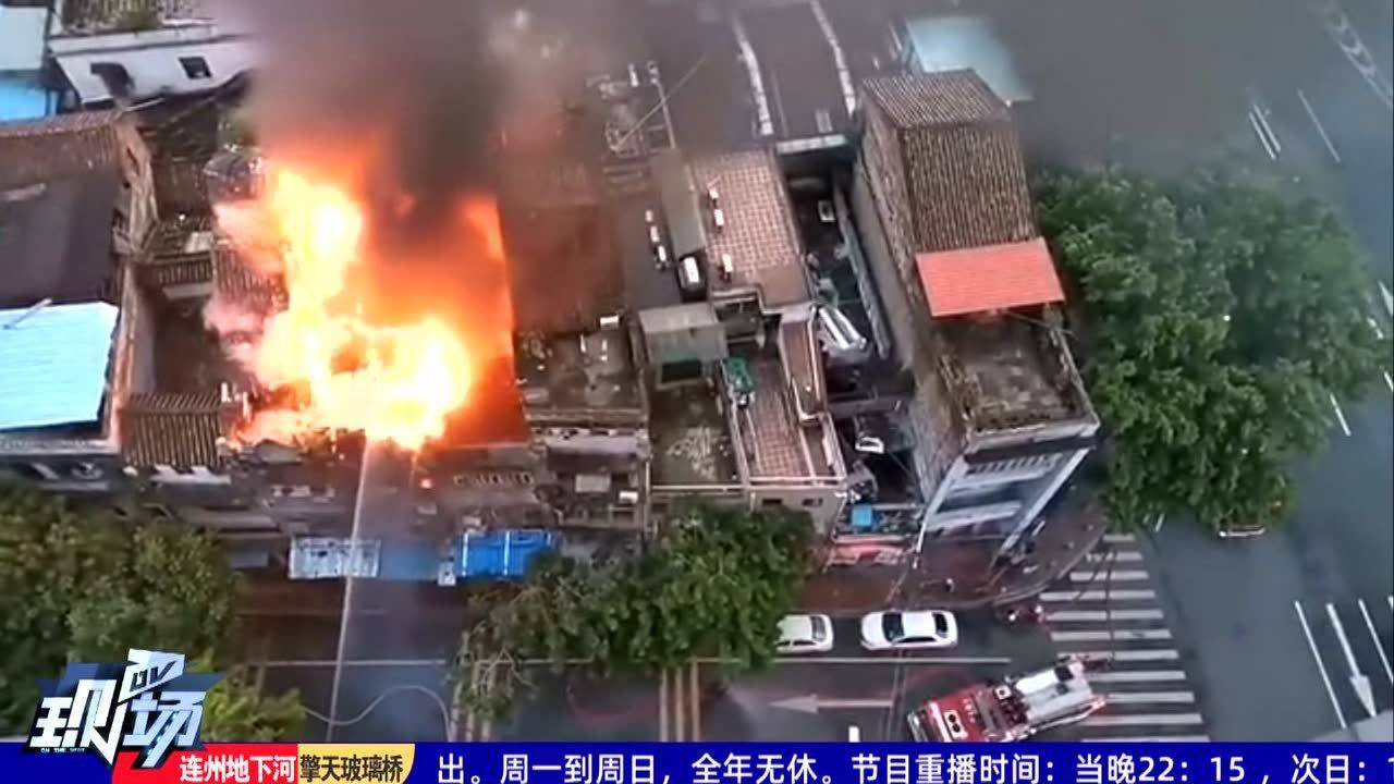 广州火灾最新消息,新闻报道汇总