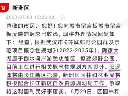 武汉扩区最新动态,城市崭新篇章开启