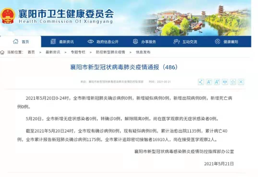 图门承基 第3页