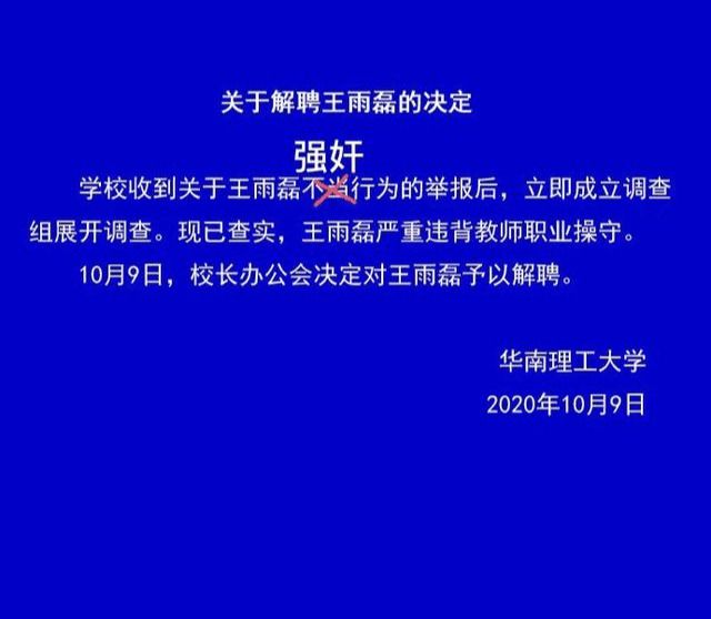 王雨磊最新动态揭秘,多重身份下的成长与蜕变