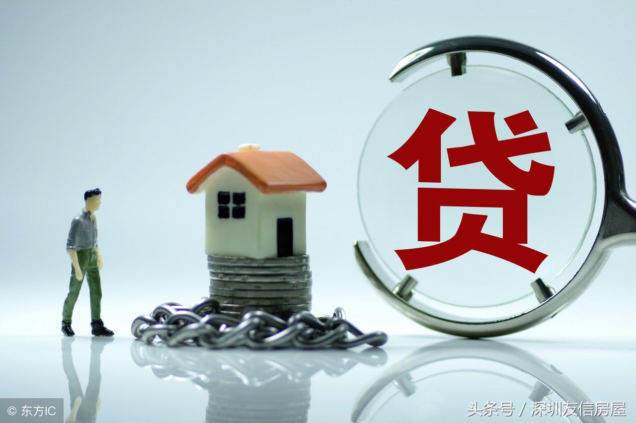 广州二套房最新利率解读与影响深度剖析