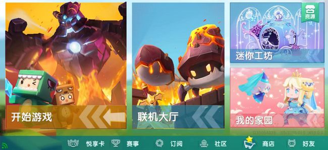 迷你世界，探索最新皮肤魅力之旅