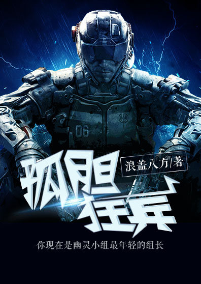 古武狂兵最新篇章,热血江湖的崭新征途