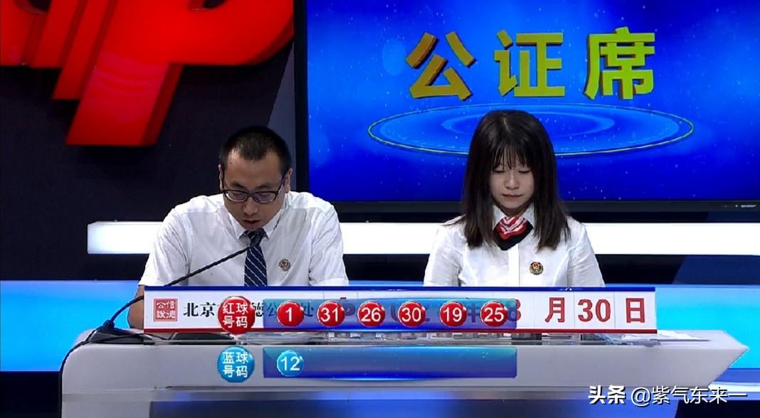 双色球第114期最新晒票,彩民梦想交汇点