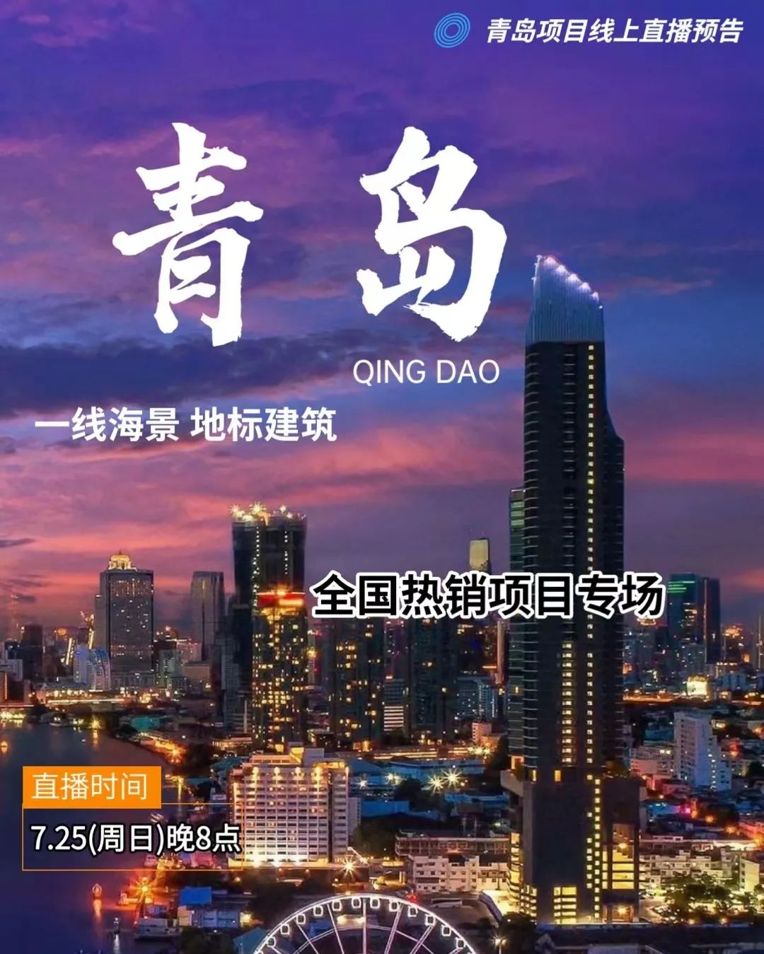 玖富数字化转型进展,创新驱动的未来战略展望
