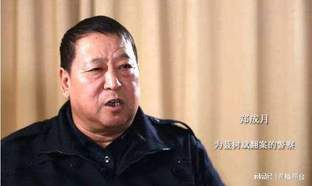 郑月成最新动态,揭开成功的神秘面纱