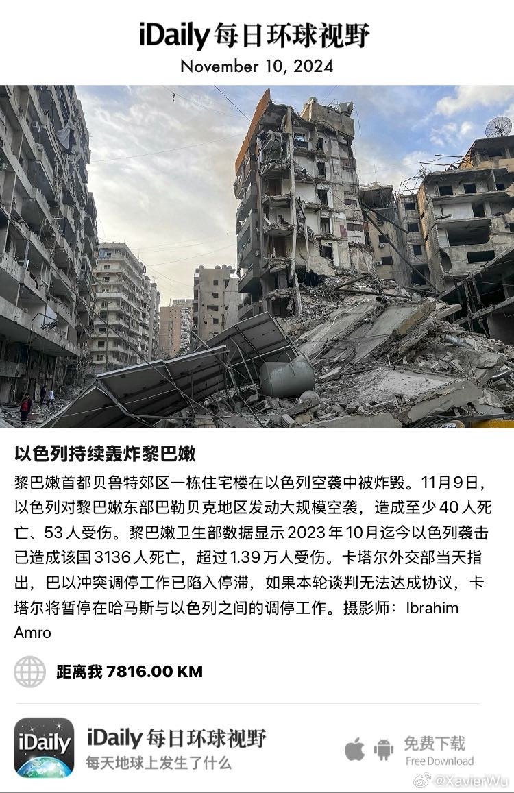 贝鲁特爆炸事故揭秘,真相与后续行动最新进展