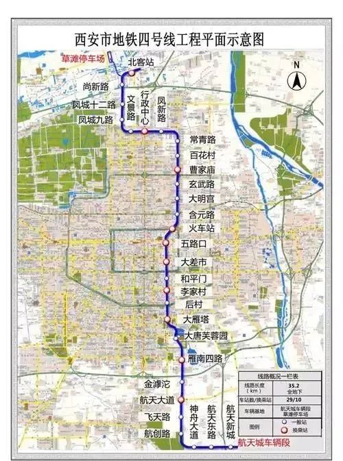 西安911路公交车最新线路详解及站点梳理