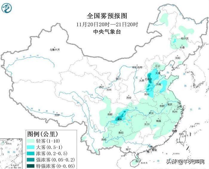 西北冷空气动态更新,最新消息与影响分析