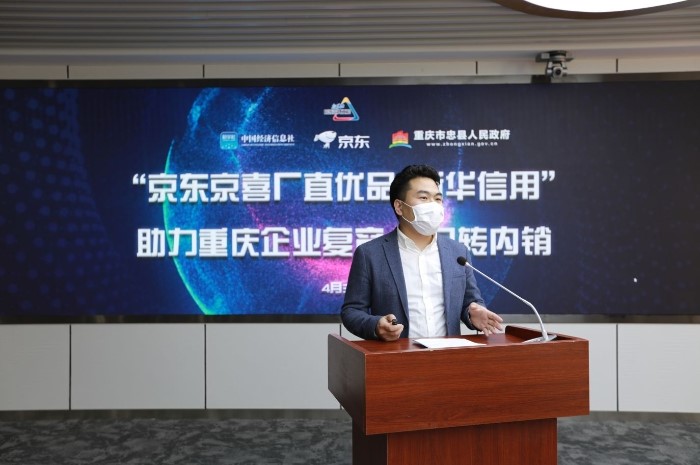 京东京喜最新动态全面解读