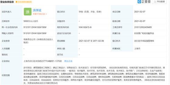 恺金 第2页