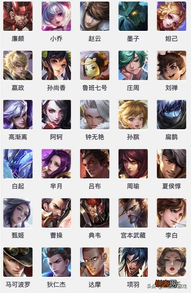 岳毅 第2页