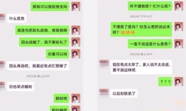 研究生彩礼最新趋势,探究8万彩礼背后的文化变迁与社会考量