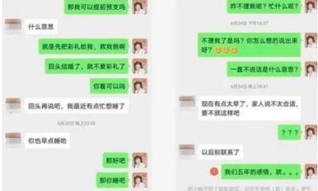 研究生彩礼最新趋势,探究8万彩礼背后的文化变迁与社会考量