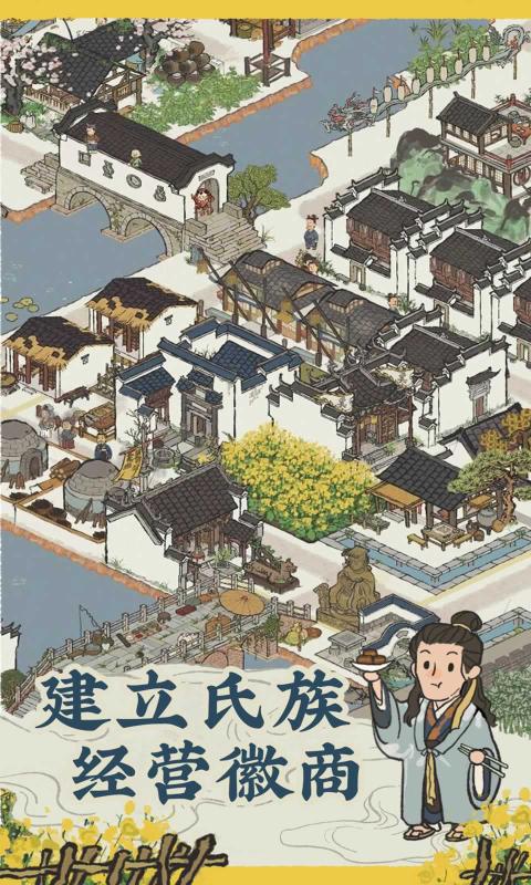 江南百景图攻略详解手册，最新攻略汇总