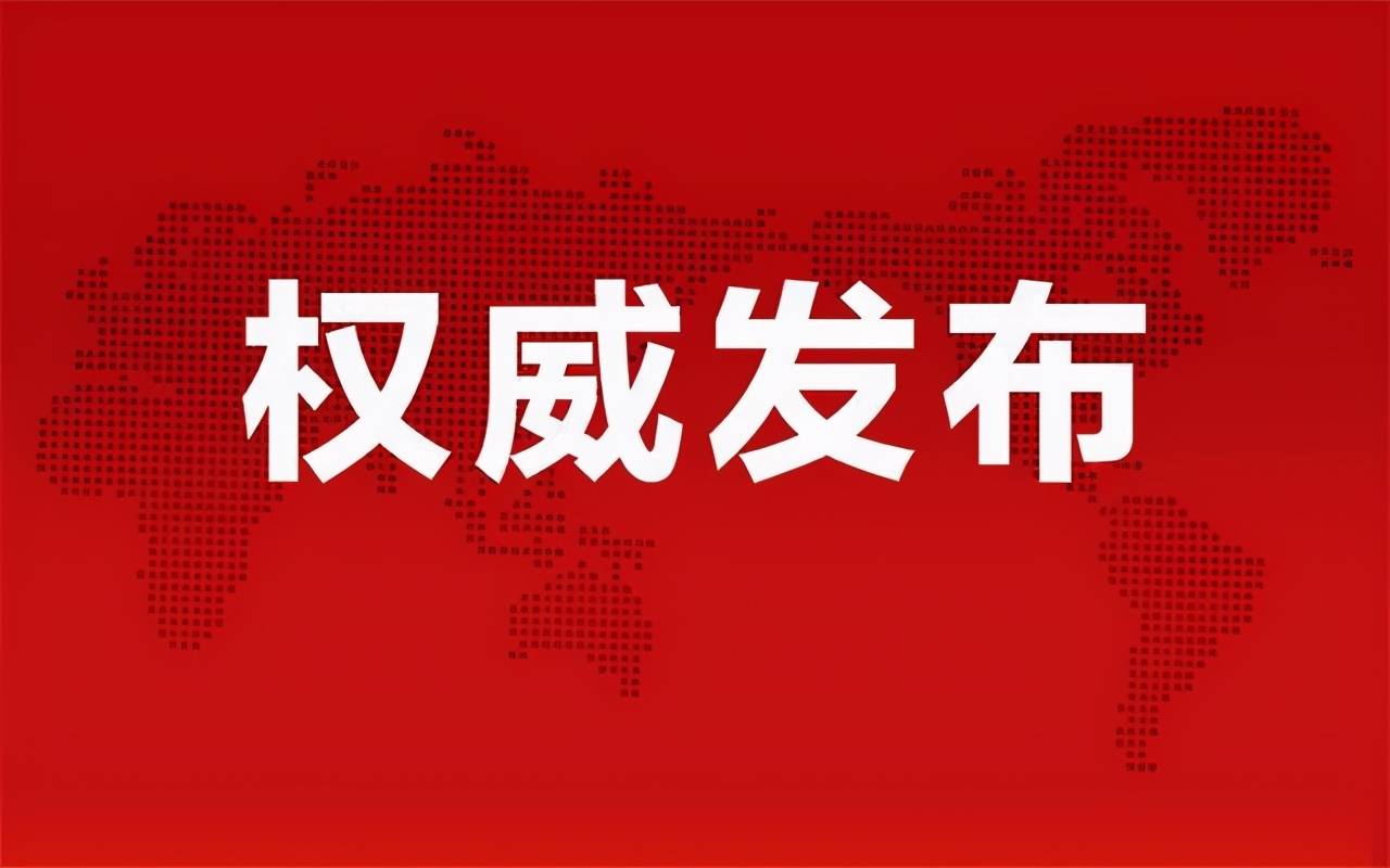 中美夏威夷会谈最新进展,深化合作,共迎挑战新篇章