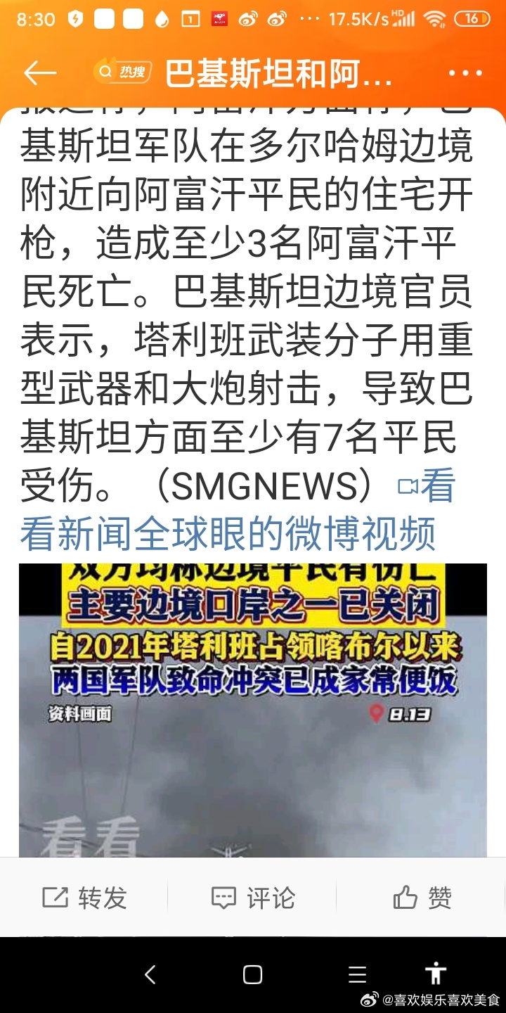 阿富汗军队最新动态,挑战与机遇交织