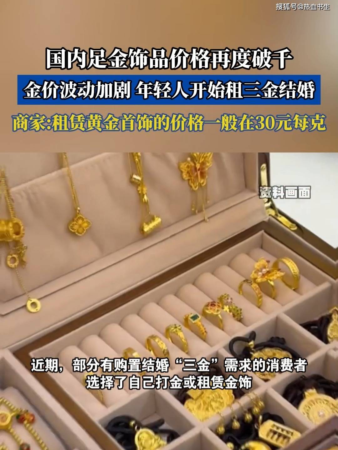 妙姗 第2页