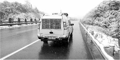 湖南电力事故最新动态与影响分析