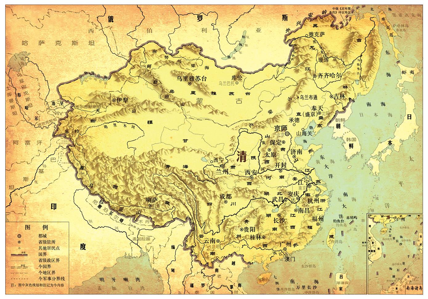 晨姗 第2页