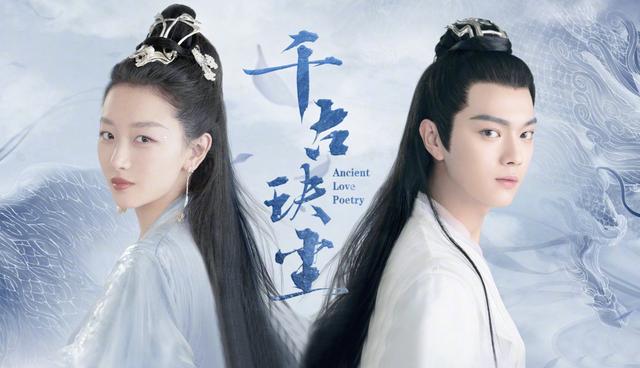 千古玦尘新预告揭秘,千年神秘面纱下的秘密