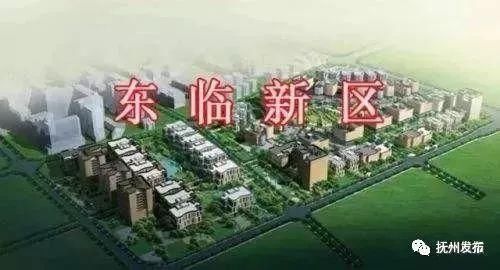 东临区最新进展,揭开未来繁荣序幕的壮丽篇章
